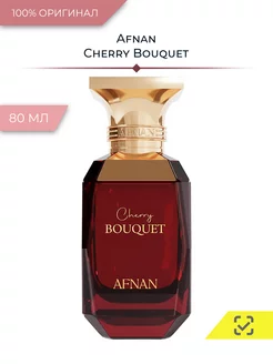 Cherry Bouquet Парфюмерная вода 80 мл Afnan 243292570 купить за 4 690 ₽ в интернет-магазине Wildberries