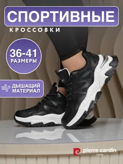 Кроссовки женские спортивные дышащие PIERRE CARDIN 243295651 купить за 3 559 ₽ в интернет-магазине Wildberries