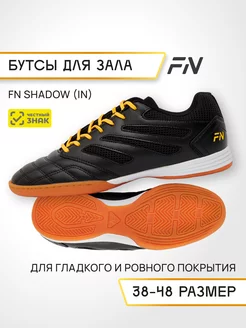 Бутсы футбольные Футзалки для футбола без шипов Shadow (IN) FN 243296142 купить за 2 534 ₽ в интернет-магазине Wildberries