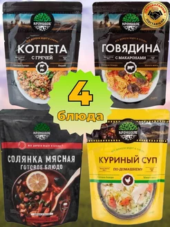 Куриный солянка говядина с макаронами котлета с гречей