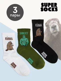 Носки с принтом прикольные набор 3 пары SUPER SOCKS 243299144 купить за 734 ₽ в интернет-магазине Wildberries