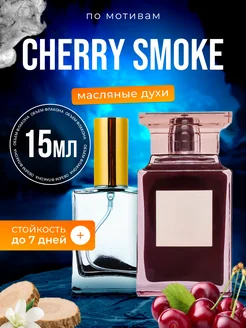 Духи Cherry Smoke Том Форд Черри Смок парфюм мужские женские