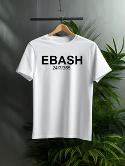 Футболка белая с принтом работай Ebash 24-7-365 Новый Мерч 243299799 купить за 1 235 ₽ в интернет-магазине Wildberries