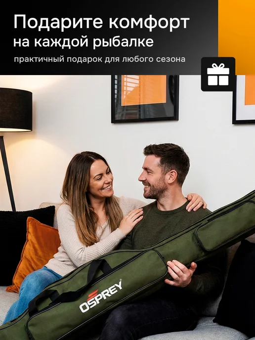 RYBALKA_SHOP Чехол для удочек, спиннингов рыболовный 130 см, вариант, фото 6