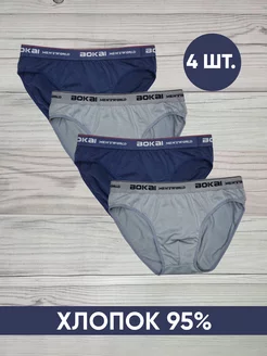 Трусы слипы набор 4 шт Bokai 243307104 купить за 890 ₽ в интернет-магазине Wildberries