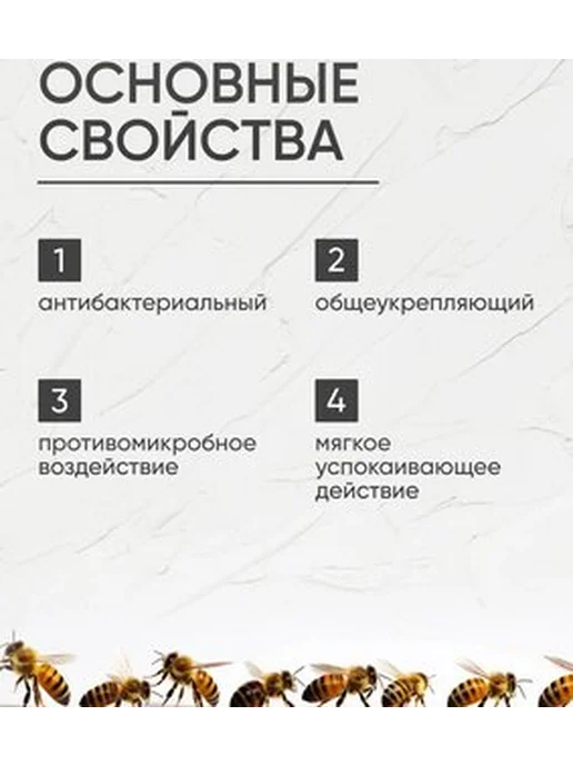 Урал Прополис 3 флакона по 30 мл, 10 мл, фото 2
