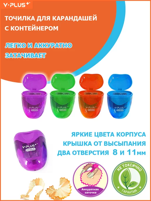 Y-PLUS Точилка для карандашей Polka, голубой, фото 2