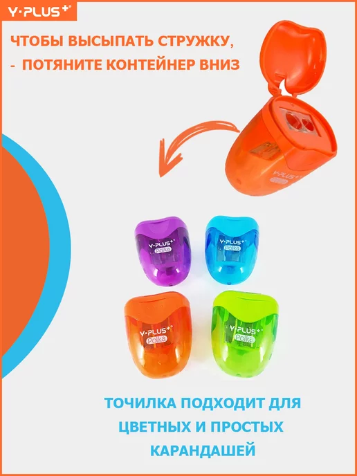 Y-PLUS Точилка для карандашей Polka, голубой, фото 3