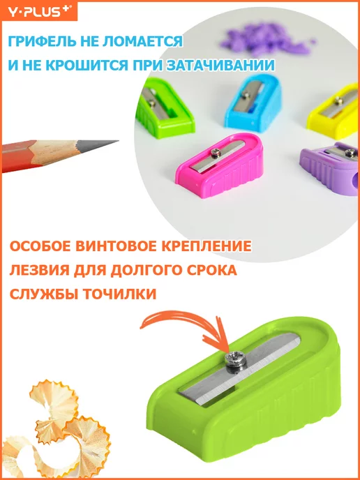 Y-PLUS Точилка для карандашей Vovo, голубой, фото 3