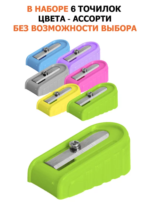 Y-PLUS Точилка для карандашей Vovo, голубой, фото 4
