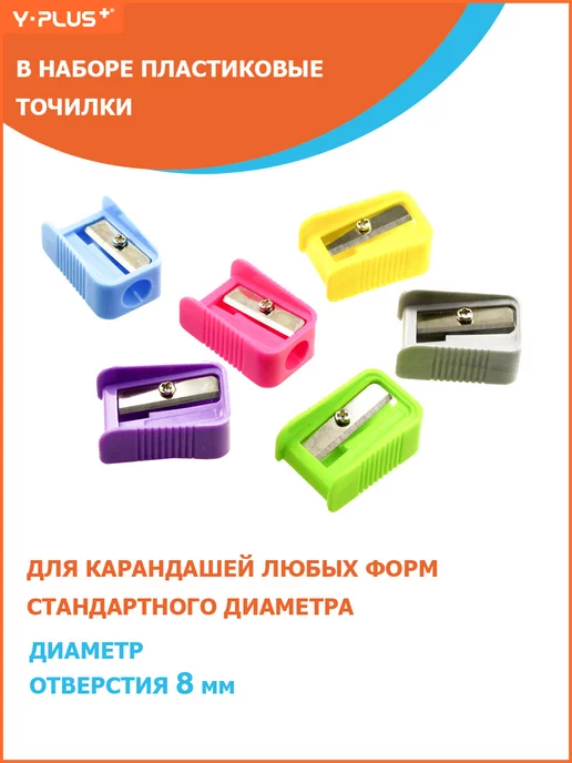 Y-PLUS Точилка для карандашей Dapper, вариант, фото 2