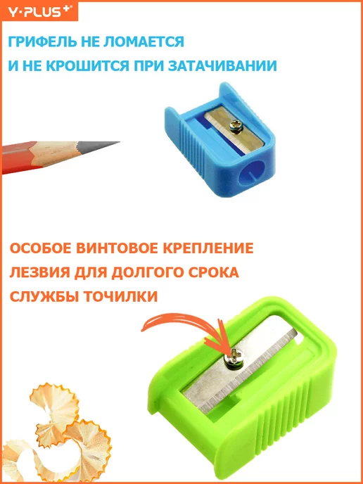 Y-PLUS Точилка для карандашей Dapper, вариант, фото 3