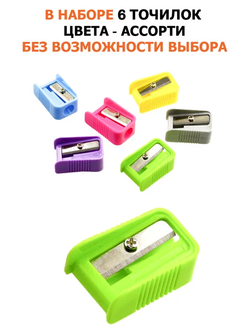 Y-PLUS Точилка для карандашей Dapper, вариант, фото 4