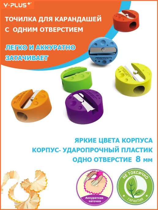 Y-PLUS Точилка для карандашей Bubble, голубой, фото 2