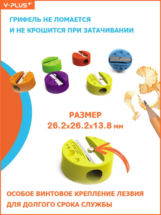 Y-PLUS Точилка для карандашей Bubble, голубой, фото 3