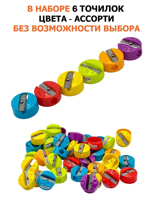 Y-PLUS Точилка для карандашей Bubble, голубой, фото 5
