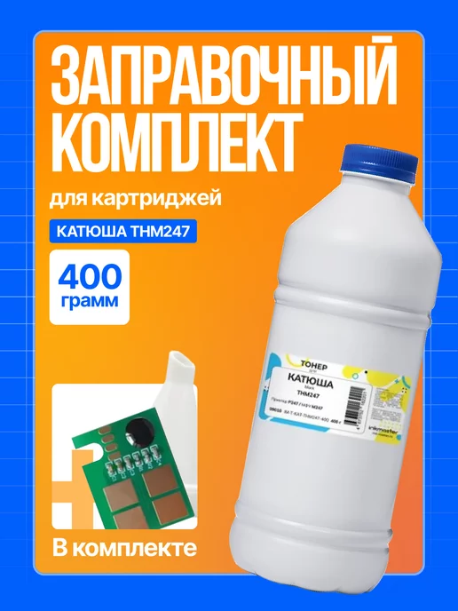 AAV82DA Тонер DEVELOP TN328Y Konica Minolta 260810881 купить AAV82DA Тонер DEVELOP TN328Y Konica Minolta 260810881 купить