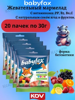 Мармелад жевательный Babyfox сладкий подарок детям 20 шт