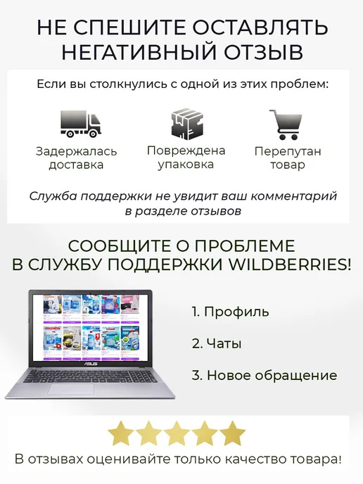 ZIDEZ PH+ жидкий для бассейна 5 л, 5 л, фото 8