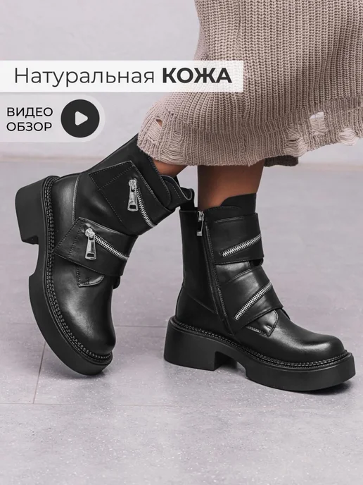 Ботинки Obba 1605000944