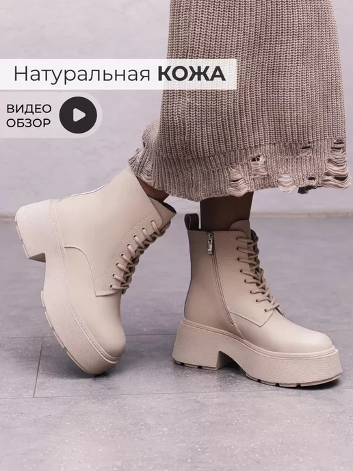 Ботинки Obba 1605000949