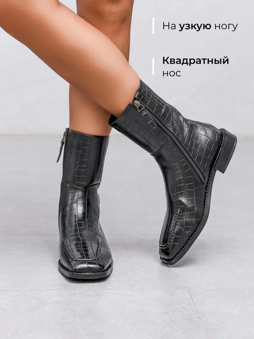 Ботинки Obba 0545000591