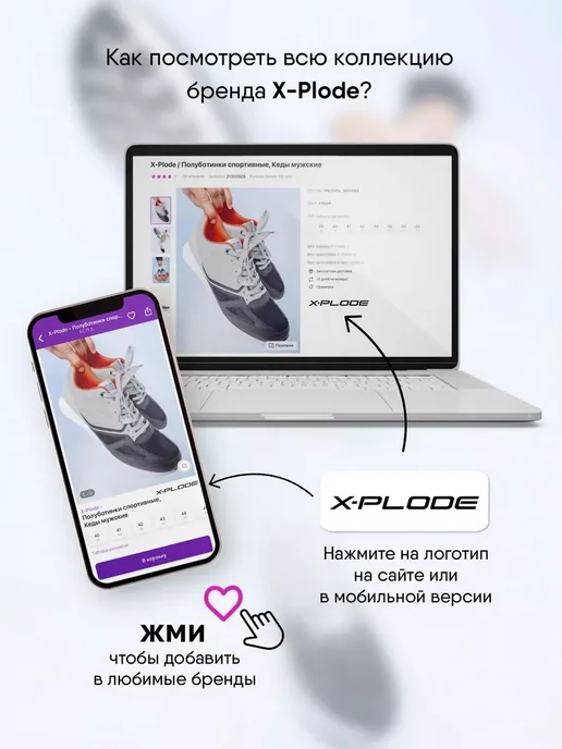 X-Plode 243315593