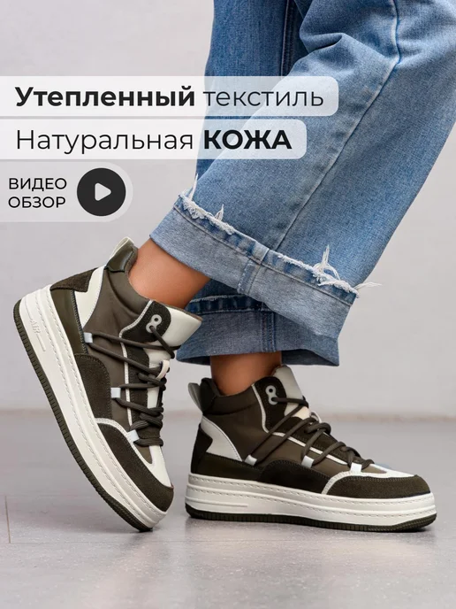 Ботинки Obba 1346000026