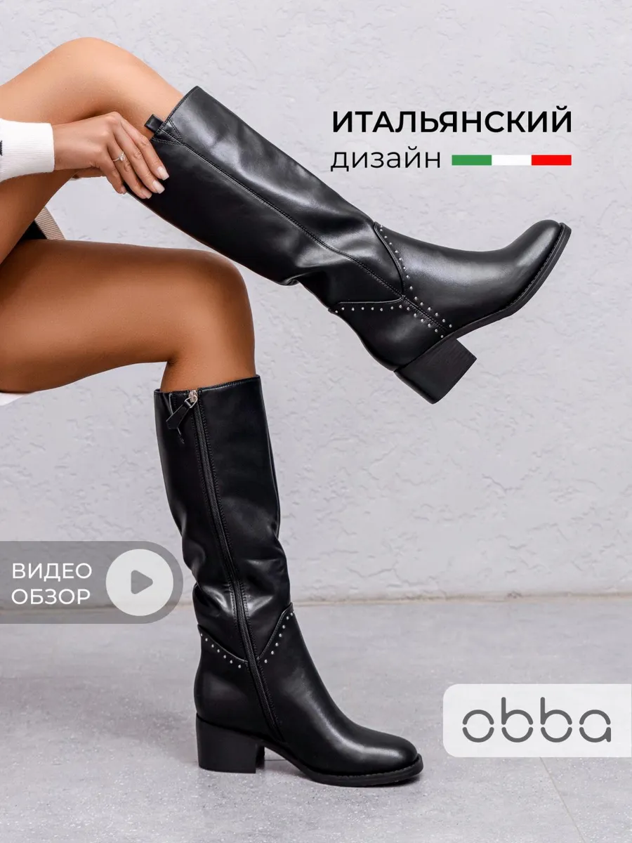 Демисезонные сапоги трубы...