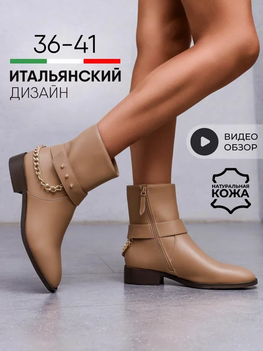 Ботинки Obba 1510000526