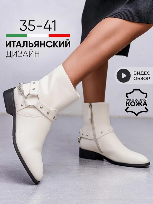 Ботинки Obba 1510000531