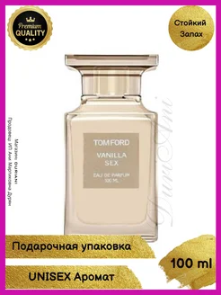 Vanilla Sex 100мл, Том Форд Ванилла Секс tom ford 226438052 купить ...