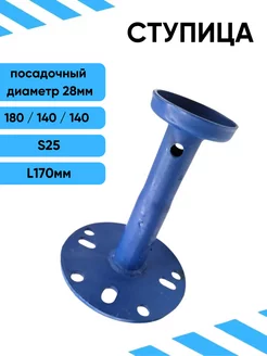Ступица колеса S25 с чашкой - 2шт DANKIR 243320319 купить за 1 458 ₽ в интернет-магазине Wildberries