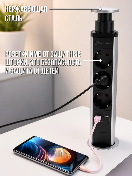 Electraline Розетка встраиваемая в столешницу с USB удлинитель сетевой, черный, фото 6