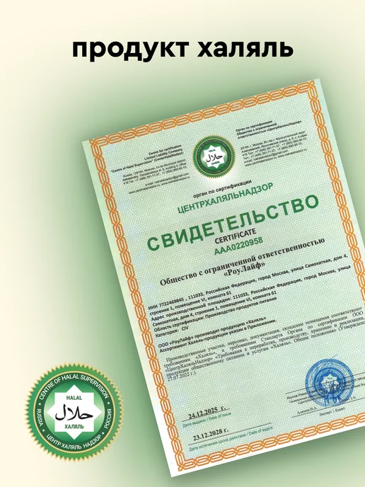 R.A.W.LIFE Гранола без сахара протеиновая Кофе-Инжир 220гр, 3 шт, фото 5