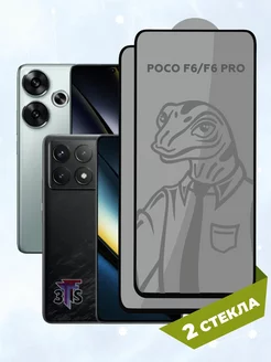 Защитное стекло на Poco F6 для Poco F6 Pro