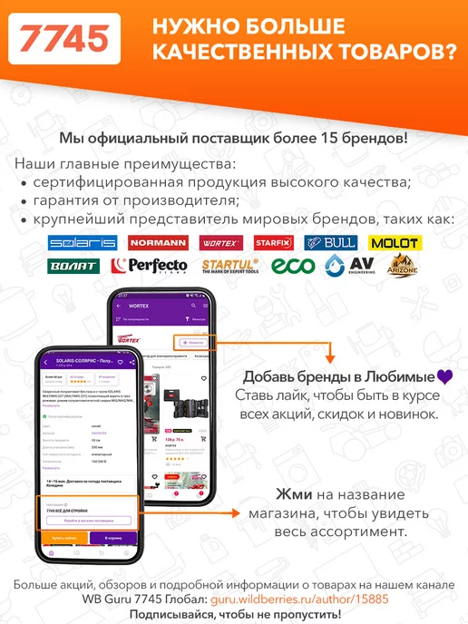 Di Solle Ножи столовые для сервировки набор 3 шт. Inova D+, 3 шт, фото 2