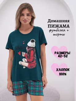 Пижама с шортами RedAutumn 243327942 купить за 405 ₽ в интернет-магазине Wildberries