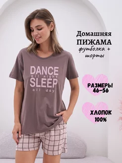 Пижама с шортами RedAutumn 243327945 купить за 486 ₽ в интернет-магазине Wildberries