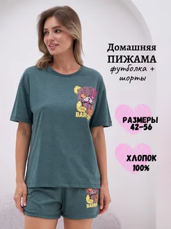 Пижама с шортами RedAutumn 243327946 купить за 405 ₽ в интернет-магазине Wildberries