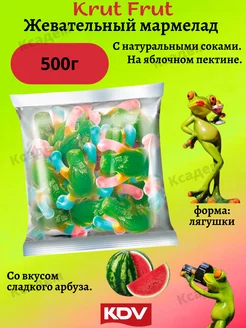 Мармелад жевательный KrutFrut Лягушки 500гр