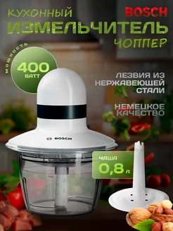 Кухонный измельчитель чоппер MMR08A1, 400Вт Bosch 243330108 купить за 4 420 ₽ в интернет-магазине Wildberries