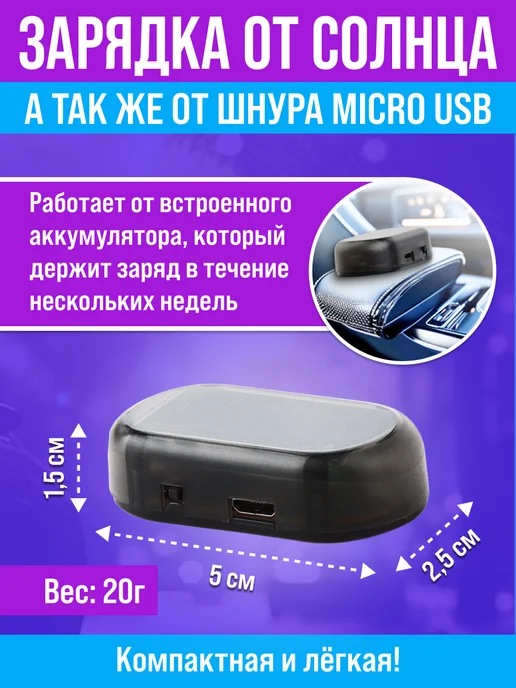ADACAR Муляж сигнализации автомобиля, вариант, фото 2