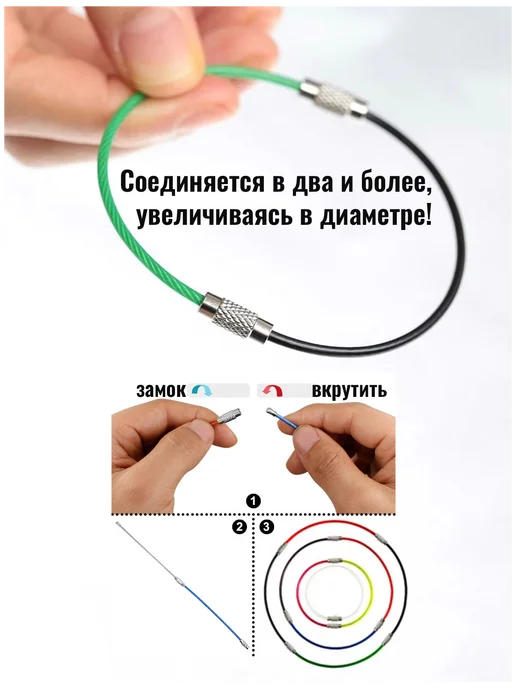 СОРОЙС Трос Багажной Бирки - Кольцо Карабин Брелок Для Ключей, синий, фото 7