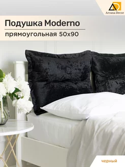 Подушка для изголовья кровати Moderno 50*90 Arkana Decor 243333257 купить за 2 528 ₽ в интернет-магазине Wildberries