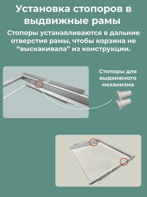 Титан-GS Комплект корзин мелкая сетка 4 шт с креплением к стене, 4 шт, фото 4