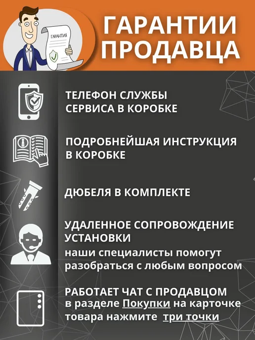Титан-GS Комплект корзин мелкая сетка 4 шт с креплением к стене, 4 шт, фото 5