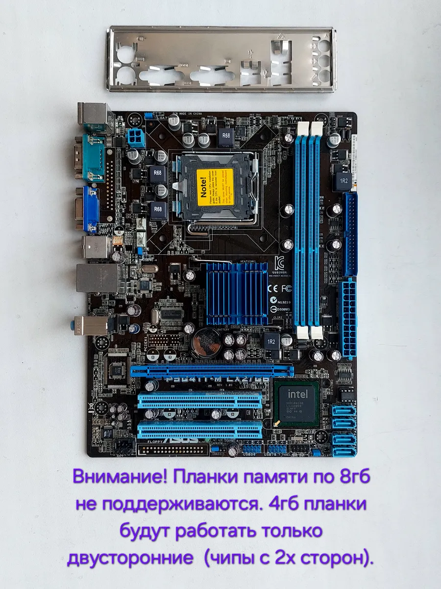 P5G41T-M LX2/GB (775, DDR3, Intel G41) материнская плата Asus