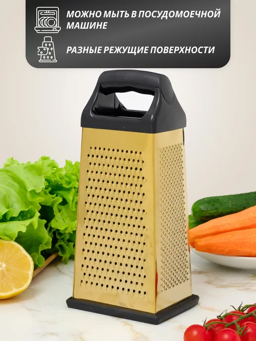 ИдеяЛайк Терка ручная для овощей, черный, фото 2