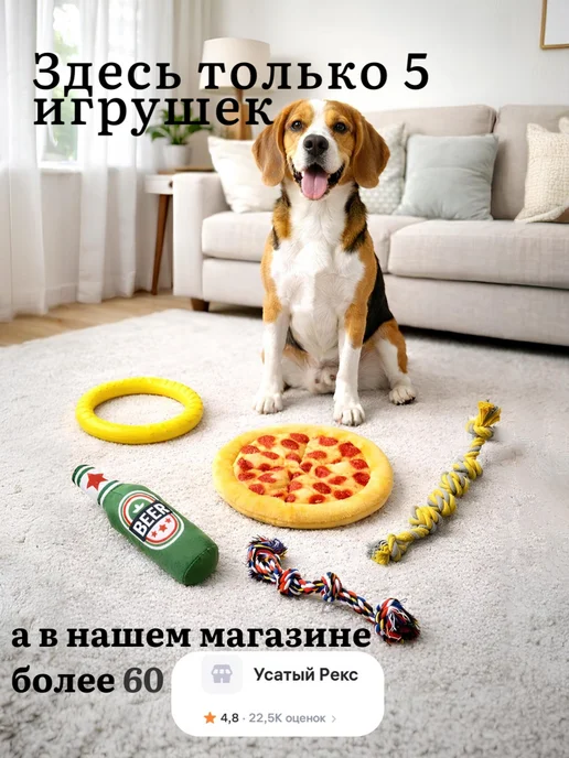 Усатый Рекс Набор канатных игрушек для собак, голубой, фото 6